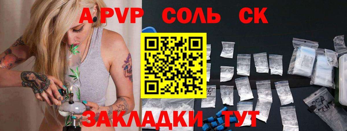 Альфа ПВП СК КРИС Кириши