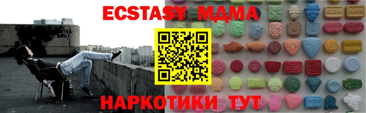 Экстази DUBAI Кириши