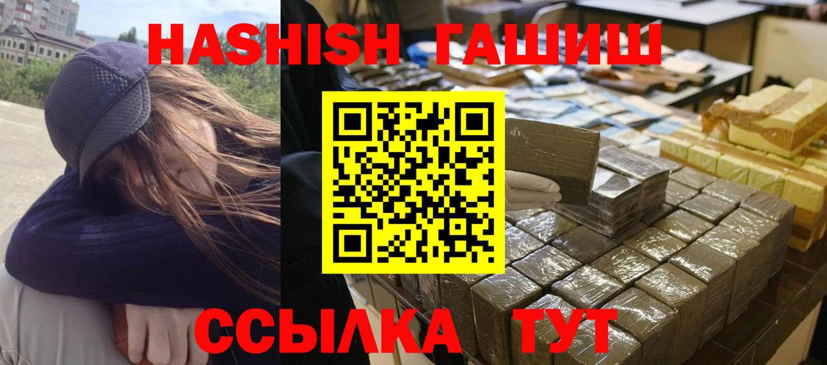 как найти закладки  Вход с VPN  Кириши  ГАШИШ 40% ТГК 