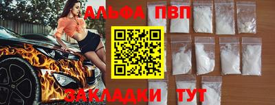 бутик Заволжье