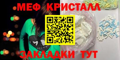 прущие грибы Дубна