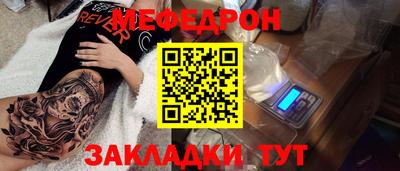 альфа пвп VHQ Донской