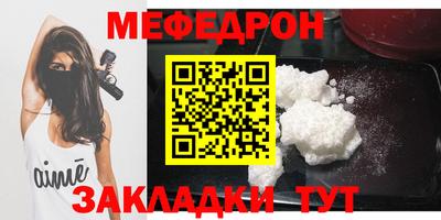 каннабис Донецк