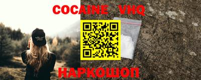 каннабис Донецк