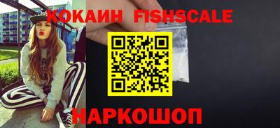 альфа пвп VHQ Донской