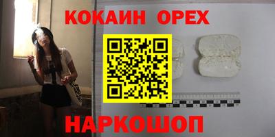 каннабис Донецк