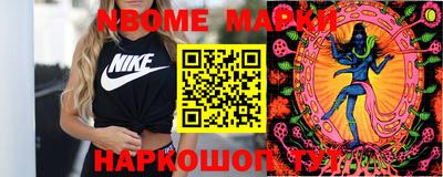 прущие грибы Дубна