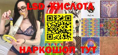 прущие грибы Дубна