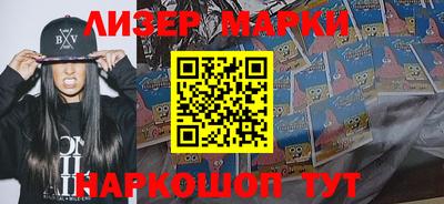 каннабис Донецк