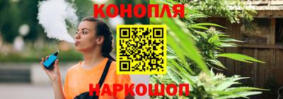 каннабис Донецк