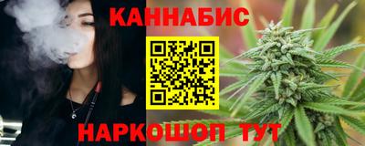 каннабис Донецк
