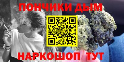 каннабис Донецк