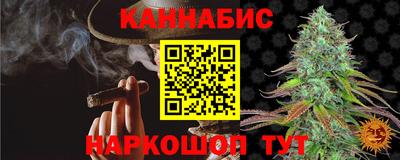 каннабис Донецк