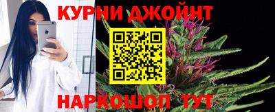 каннабис Донецк