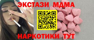 прущие грибы Дубна