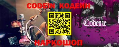 альфа пвп VHQ Донской