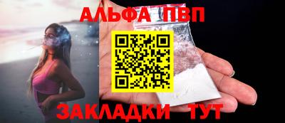 альфа пвп VHQ Донской