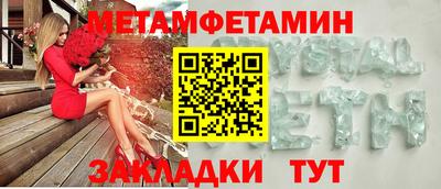 гидра Заводоуковск