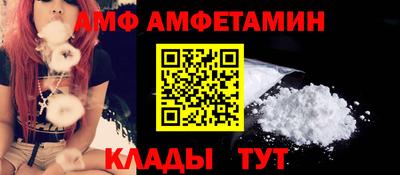 альфа пвп VHQ Донской