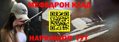 каннабис Донецк