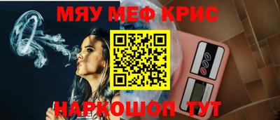 каннабис Донецк