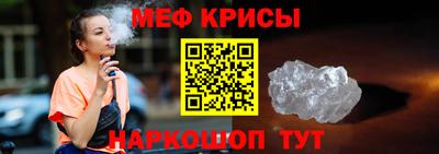 альфа пвп VHQ Донской
