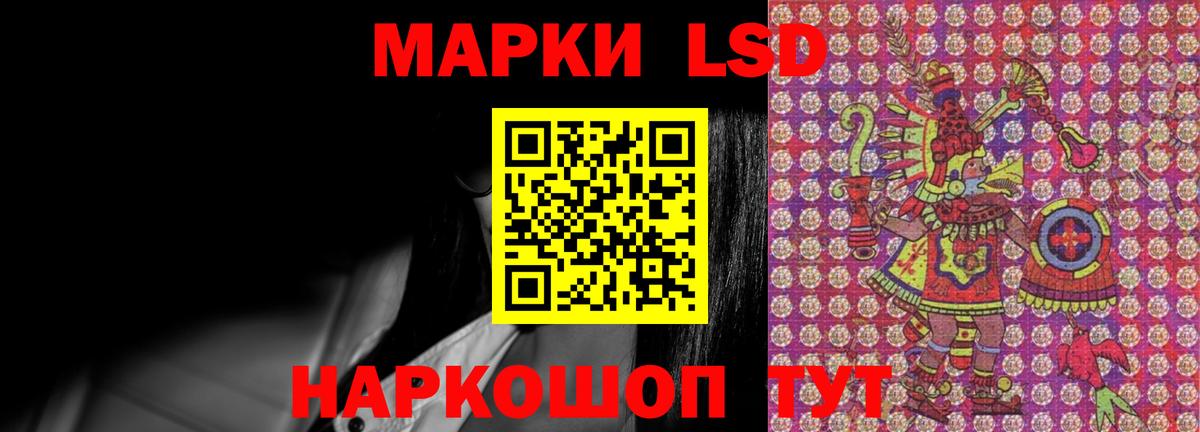LSD-25 экстази кислота  Вход с VPN  Кириши  LSD-25 экстази кислота 