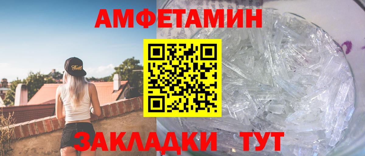 Метамфетамин пудра  МЕТАМФЕТАМИН  Кириши  Вход с VPN 
