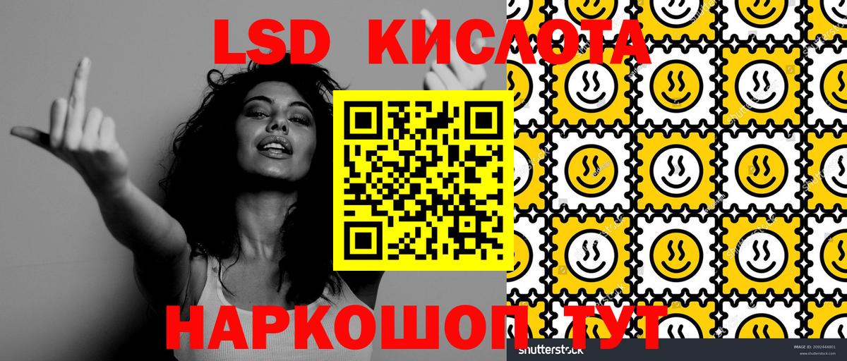 Марки NBOMe 1500мкг Кириши