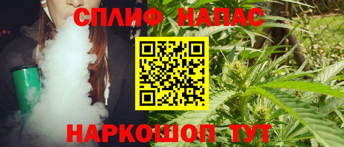 Марихуана THC 21% Кириши