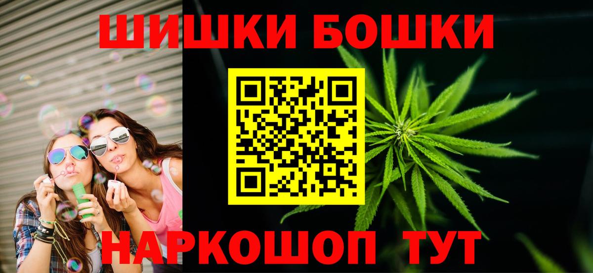 Шишки марихуана LSD WEED  МАРИХУАНА гибрид  Канабис OG Kush  Кириши  Вход с VPN  Канабис MAZAR 